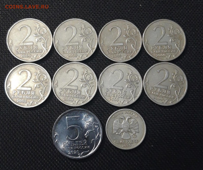 2 рубля города - герои , Пушкин ММД, Гагарин и др.. До 20.01 - 20250202_180559