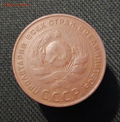 СССР 5 Копеек 1924 года До 20.01 - 20251107_204644