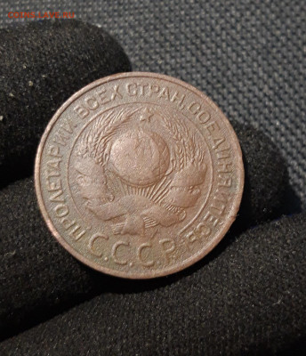 СССР 3 копейки 1924 года До 20.01 - 20251107_205119