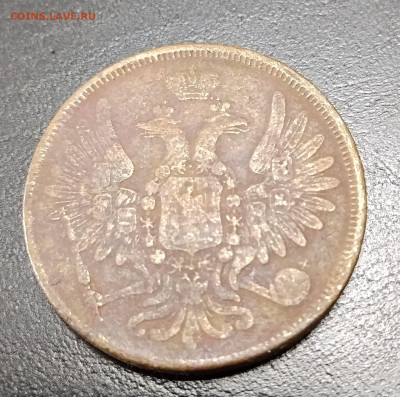 5 копеек ем 1856 до 20.01.2026г. 22-00 мск - IMG_20260114_141146