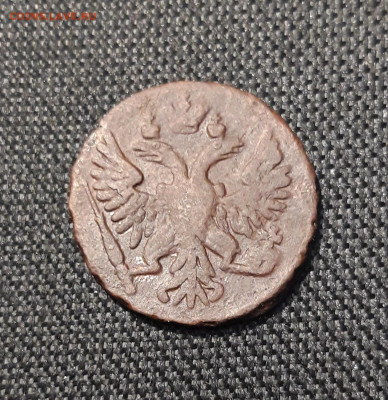 Елизавета Петровна Денга 1750 года До 20.01 - 20251107_205731