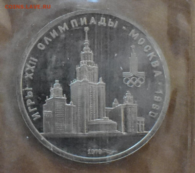 Олимпиада 80 пруф или bunc - МГУ