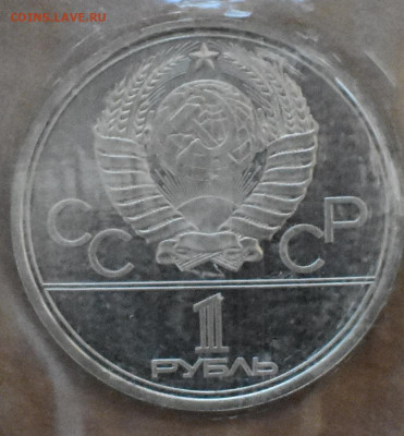 Олимпиада 80 пруф или bunc - МГУ-1