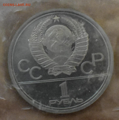 Олимпиада 80 пруф или bunc - эмблема-1