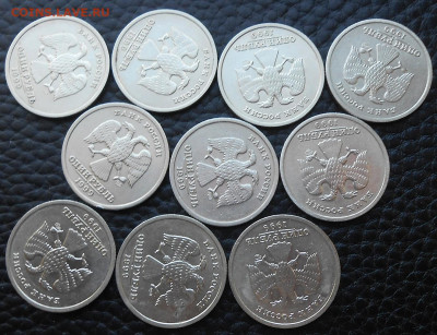 2 рубля  Пушкин СП 10 шт. - DSCN5342.JPG