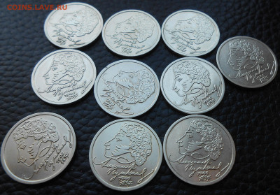 2 рубля  Пушкин СП 10 шт. - DSCN5341.JPG