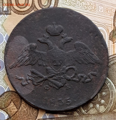 5 копеек лот из 7 монет - 20260114_121157