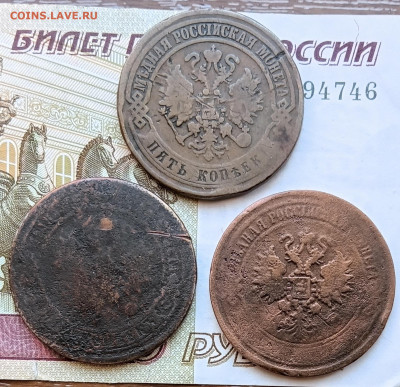 5 копеек лот из 7 монет - 20260114_121103