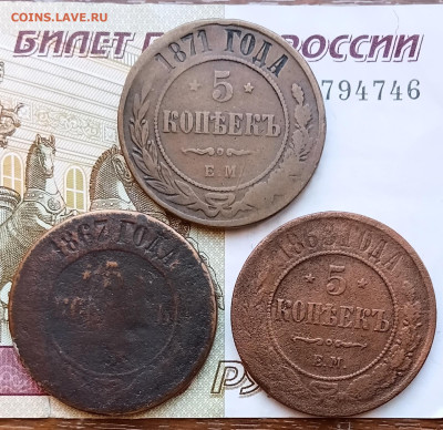 5 копеек лот из 7 монет - 20260114_121020
