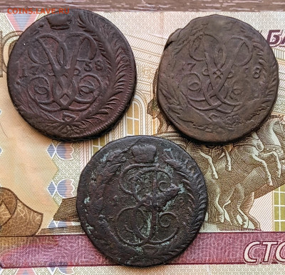 2 копейки лот из 6 монет - 20260114_121759