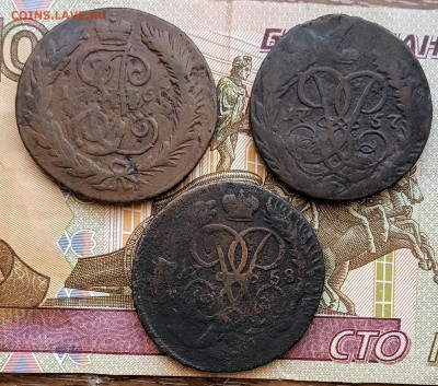 2 копейки лот из 6 монет - 20260114_122007