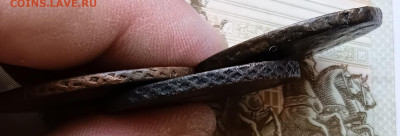 2 копейки лот из 6 монет - 20260114_122038