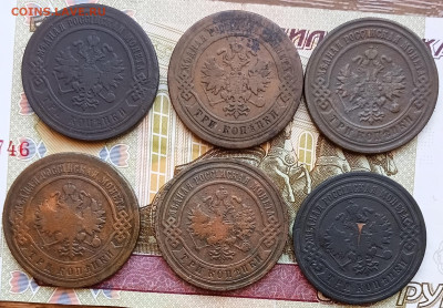 3 копейки лот из 12 монет - 20260114_123019