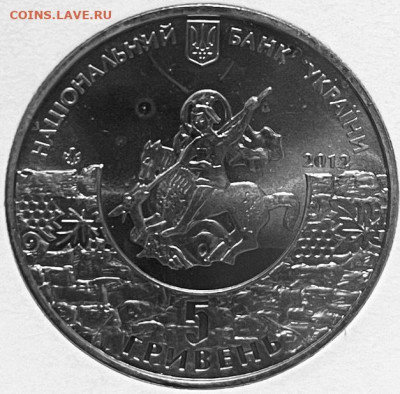 С рубля. УКРАИНА 1800 лет г. Судак 2012 До 20-01 В 22-00 мск - FullSizeRender - 2026-01-14T140449.111