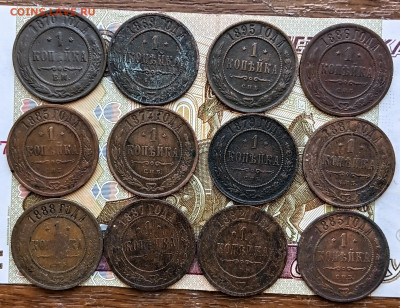 1 копейка лот из 31 монеты - 20260114_123707