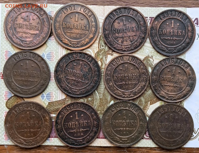1 копейка лот из 31 монеты - 20260114_123917