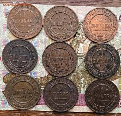 1 копейка лот из 31 монеты - 20260114_124107