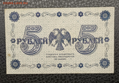 5₽ 1918 18.01 - IMG_20260114_140412_118