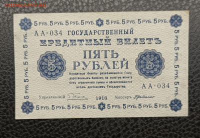 5₽ 1918 18.01 - IMG_20260114_140425_260