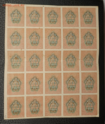 1₽ 1919 полный лист 18.01 - IMG_20260114_140151_743