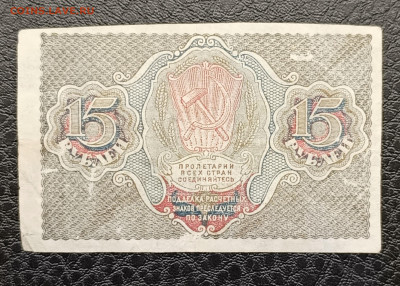 15₽ 1919 18.01 - IMG_20260114_140047_264