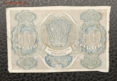 60₽ 1919 18.01 - IMG_20260114_135943_734