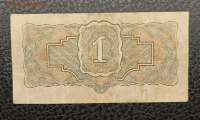 1₽ 1934 18.01 - IMG_20260114_135639_843
