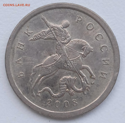 5 к 2008 шт Б.2 ммд - IMG_20260114_132417