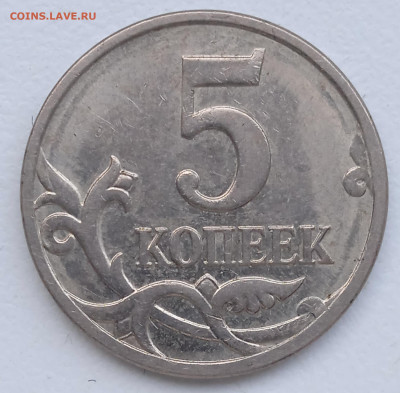 5 к 2008 шт Б.2 ммд - IMG_20260114_132438