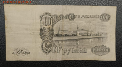 100₽ 1947 18.01 - IMG_20260114_135451_966