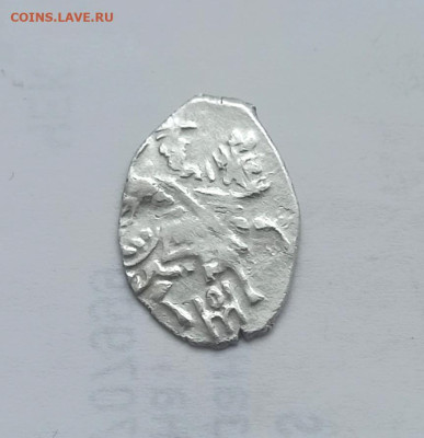 Две копейки Михаила Федоровича., до 19.01 в 22.00 мск - 1768375439909