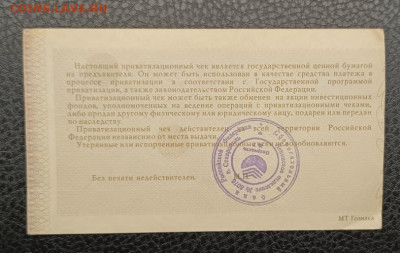 Ваучер 18.01 - IMG_20260114_135155_197