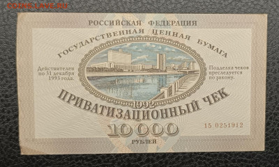 Ваучер 18.01 - IMG_20260114_135214_930