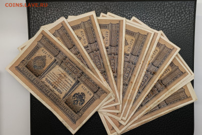 1₽ 1898 НБ-379 Шипов Протопопов 49 шт из одной пачки - IMG_20260114_134901_246