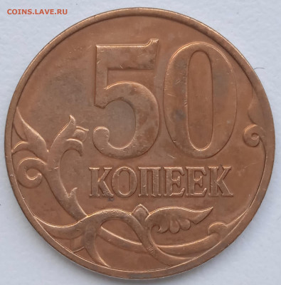 50 к 2008 г 8 пара шт 4.3 Г ммд - IMG_20260114_132225