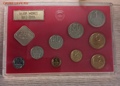 набор 1987 до 20.01.26 - 20251013_170228