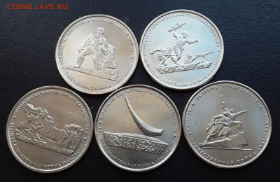 5 руб. Крымские 5 шт до 20.01 - 5кр