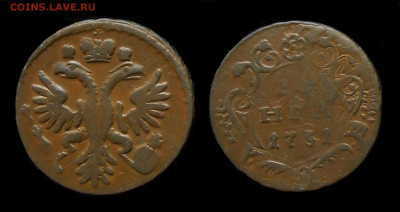 Деньга 1731 г. до 18.01.2026г. в 22-00 по Мск. - DSCN2390.JPG