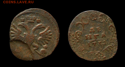 Деньга 1731 г. до 18.01.2026г. в 22-00 по Мск. - DSCN2390-Photoroom