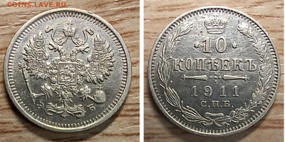 10 к 1911 эб до 20.01.26 - GridArt_20251228_174959306