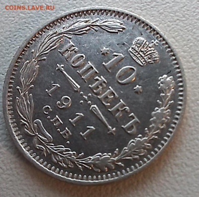 10 к 1911 эб до 20.01.26 - 20251228_141240