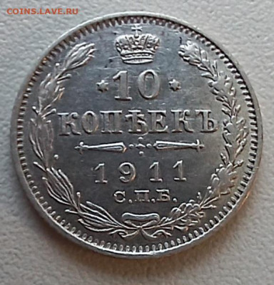 10 к 1911 эб до 20.01.26 - 20251228_141214