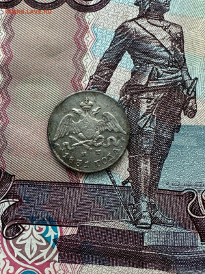 5 копеек 1831 - IOXd2AtepIK-qXVww_nL_OTO1uSotbXLZ37uja36dMTg7BUysZk2NGNnpMfLOwCUCvwZxVSA4TU8D8nFmlJMEJ3D