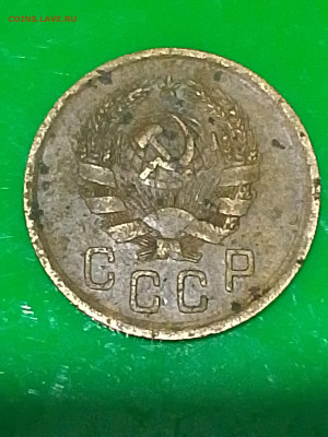 2 копейки 1936 шт.1 ? - IMG_20260114_163054