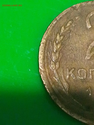 2 копейки 1936 шт.1 ? - IMG_20260114_162708