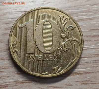 10 р 2019 шт.Б ост. блеск до 20.01.26 в 22.00 - 20251202_191340