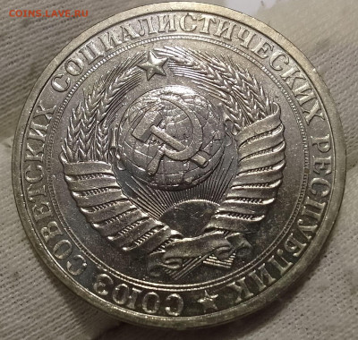 Рубль 1980г UNC до 18.01.26 - IMG_20260114_170242~2
