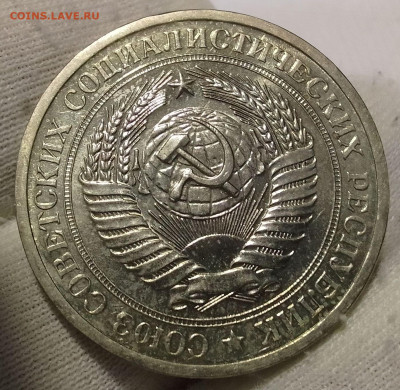 Рубль 1970г UNC до 18.01.26 - IMG_20260114_170113~2