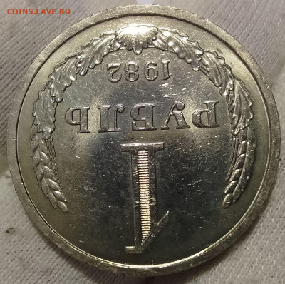 Рубль 1982г UNC до 18.01.26 - IMG_20260114_165858~2