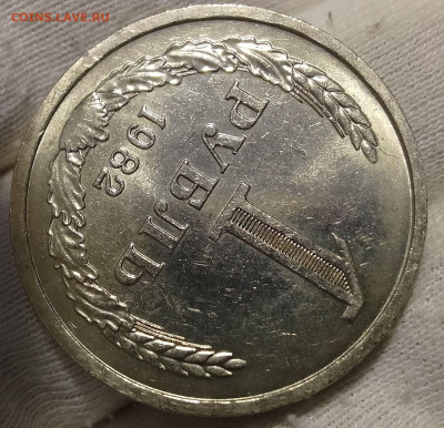 Рубль 1982г UNC до 18.01.26 - IMG_20260114_165848~2